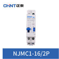 CHINT Pulse Relay รีเลย์16A NJMC1-162P