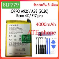 Original แบตเตอรี่ OPPO A92S / A93 (2020) / Reno 4Z / F17 pro battery (BLP779) 4000mAh