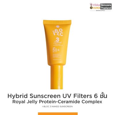 VIKKASKINCARE Ibloc Naked 1 ชิ้น Hybrid Sunscerrn UV Filters  SPF50 PA++++ สูตรไฮบริด  กันน้ำ 30g