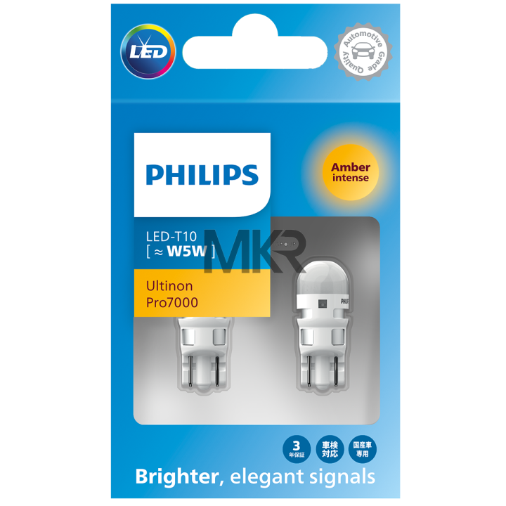 philips-หลอดไฟหรี่-ultinon-pro6000-t10