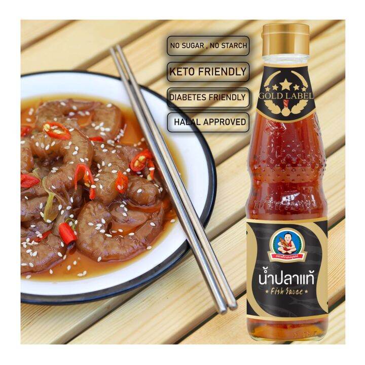 [KETO] Thai Fish Sauce Lazada Singapore