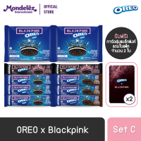 [[Sale]] OREO Blackpink Special Set C แถมฟรี! การ์ดสุ่มแบล็กพิงค์จำนวน 2 ใบ