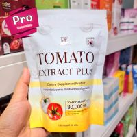 มะเขือเทศกรอกปาก สูตรใหม่ Tomato Extractplus  ( 1 ถุง 15 ซอง )