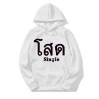 COD  ♢เสื้อฮู้ดเเขนยาวมีหมวกลายเเฟชั่นการ์ตูนน่ารัก #-434♧