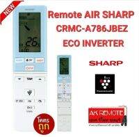 Remote AIR SHARP ECO INVERTER CRMC-A786JBEZ ใช้ได้ทุกรุ่น ปุ่มตรงใช้ได้ทุกฟังก์ชั่น