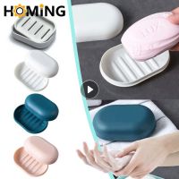 Portable Soap Box Leak Proof Soap Case Dishes Soap Box Drain Soap Holder Easy To Carry Travel Home Bathroom Storage Sealed Box Soap Dishes