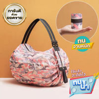 กระเป๋าเนกประสงค์ NEW ?กระเป๋าช้อปปิ้ง พับได้?กระเป๋ารีไซเคิล? Shopping Bag ลดโลกร้อน ที่เก็บของพับได้,กระเป๋าโท้ทยาวพกพาได้ความจุมาก