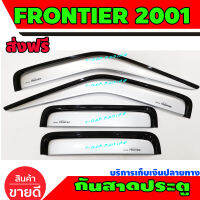 คิ้วกันสาด 4 ประตู สีบรอนด์ นิสสัน ฟรอนเทีย NISSAN FRONTIER 2001