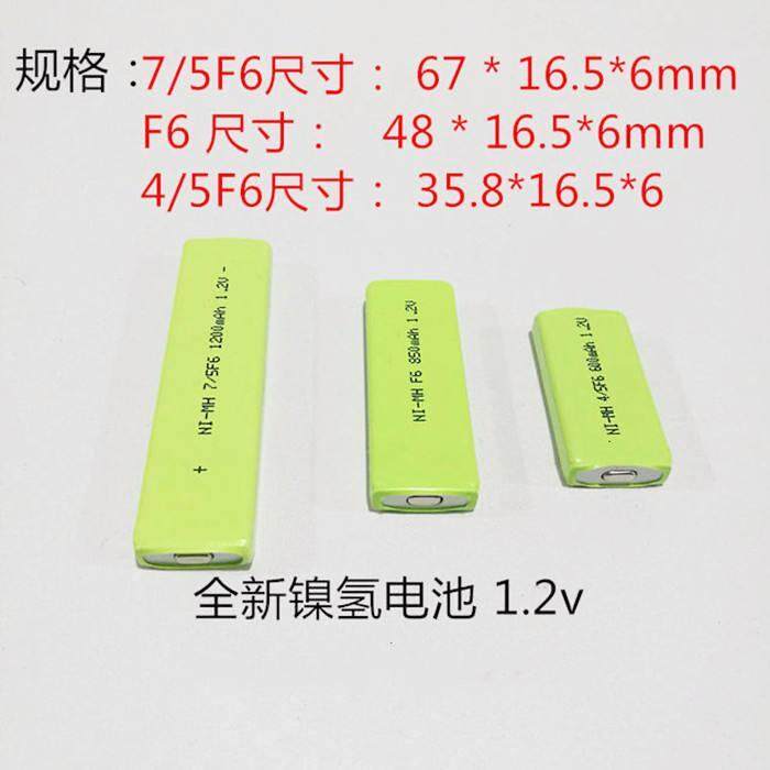 สินค้า2023xg-เป็น1450mah1-ni-mh-7-5f6-2v-หมากฝรั่งแบตเตอรี่โซนี่เครื่องวอล์คแมนเครื่องเทป4-5f6