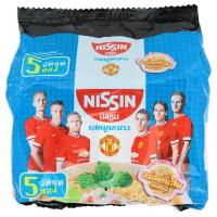 ✨สุดพิเศษ✨ นิสชิน บะหมี่กึ่งสำเร็จรูป รสหมูมะนาว 60กรัม x 5 ซอง Nissin Moo Manao Flavour Instant Noodles 60g x 5pcs