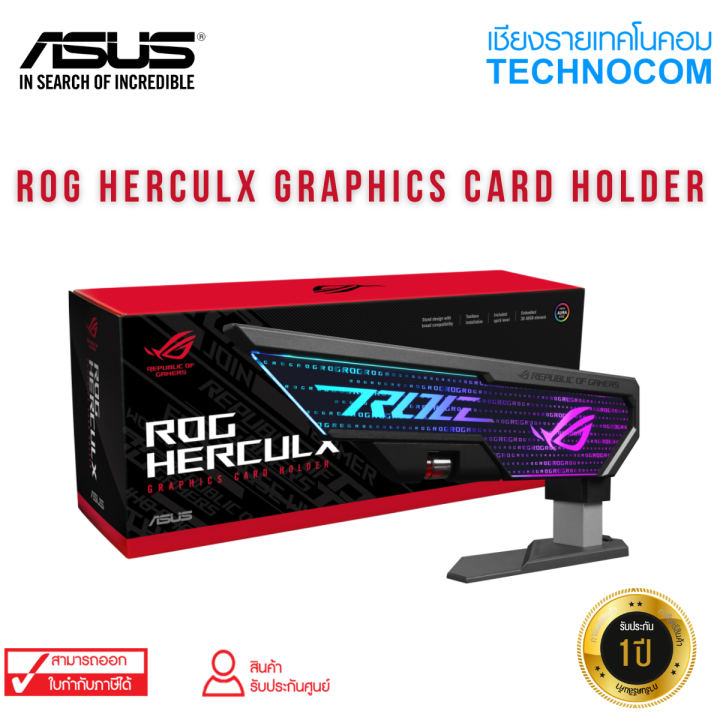 ROG HERCULX GRAPHICS CARD HOLDER (90DA0020B00000) Lazada.co.th