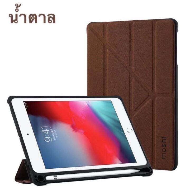 moshi-เคสสำหรับไอแพด-มีทั้งแบบกันกระแทก-และแบบใส่ปากกาสำหรับ-ipad-air3-pro11-2021-2020-air4-10-9-air5-8-7-gen9-10-2