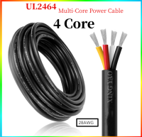 สายรอยัล4แกนสายเคเบิล28AWG เส้นลวดอ่อนปลอกพีวีซีหุ้มฉนวน UL2464 5/20/30M