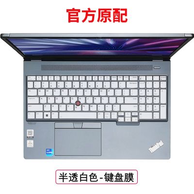 TPU for Lenovo ThinkPad T16 P16 P16s Gen 1 2022  T 16 P 16 16"  Silicone laptop Keyboard Cover Protector Keyboard Accessories