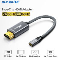 【DT】ULT-unite USB C to HDMI Cable Type C to HDMI Adapter 4K Type-C to HDMI Converter Audio Video Wire For Laptop Projector Monitor  hot