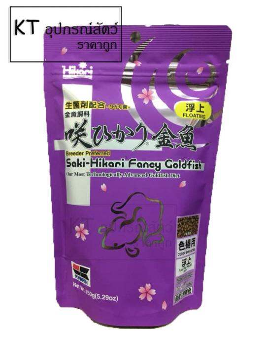 saki-hikari-fancy-goldfish-color-enhancing-ชนิดเม็ดลอยน้ำ-สำหรับปลาทองที่ต้องการเร่งสี-และเร่งวุ้น-เป็นพิเศษ-200g-1units