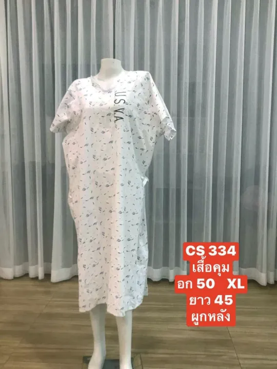 CS334 เสื้อคลุม ผูกโบด้านหลัง ผ้าฝ้าย ลายดอกไม้ พร้อมส่ง | Lazada.co.th