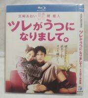 Blu-ray Disc Husband Has Depression (2011) Aoi Miyazaki/Masato Sakai/Kimiko Yu