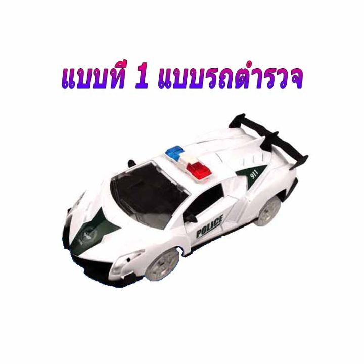 douyin-กับเพลงไฟรถตำรวจเปลี่ยนรูปอัตโนมัติแบบสากลไฟฟ้า-รถบังคับ-รถของเล่นเด็ก-รถ-ไฟฟ้าเด็ก-รถของเล่น-รถดั้มของเล่น-รถตำรวจของเล่น