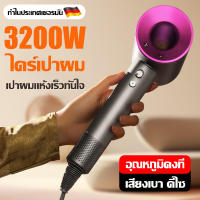 Hair dryer เครื่องเป่าผม ไดร์เป่าผม ที่เป่าผม 3200 วัตต์ ปรับได้ 3 ระดับ ทั้งลมร้อน/ลมเย็น ไดร์เป่าผมสิบล้านไอออนลบ เทคโนโลยีใหม่อัจฉริยะที่อุณหภูมิคงที่ทำให้ผมแห้งไว