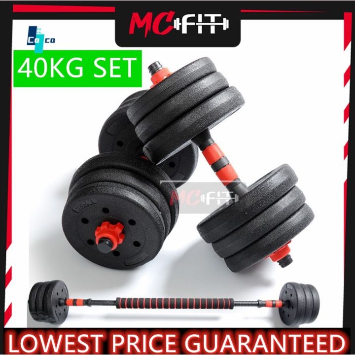 40kg cheap dumbbells price