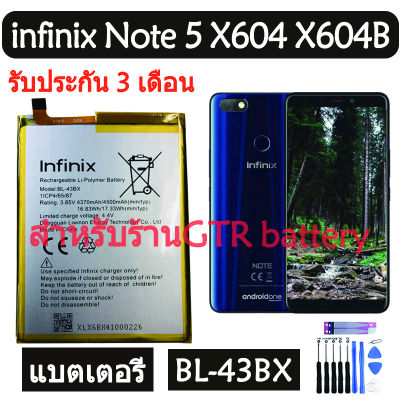แบตเตอรี่ แท้ infinix Note 5 Note5 X604 X604B battery แบต BL-43BX BL43BX 4500mAh รับประกัน 3 เดือน
