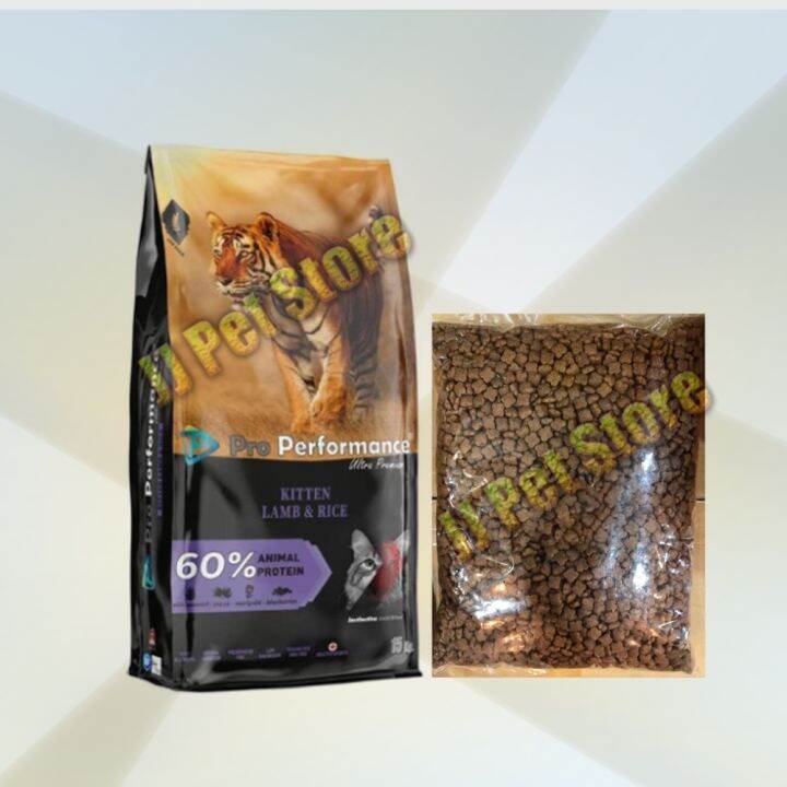 【exp27/10/22】(Repack) Pro Performance Ultra Premium Cat Food Kitten