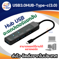 USB 3.0 Hub Type-C 3.1 USB SD/TF เครื่องอ่านการ์ด PD ชาร์จเร็ว 4/5-In-1 USB Dock Adapter สำหรับ  PC USB HUB