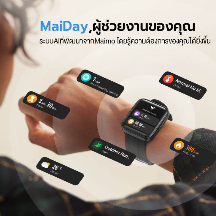 ใหม่ล่าสุด-maimo-flow-smart-watch-gps-1-6-amoled-hd-screen-วัดออกซิเจนในเลือด-spo2-smartwatch-สมาร์ทวอทช์