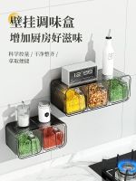 ☎ Salt monosodium glutamate seasoning box which multiple wall kitchen shelf hang a to receive case combined packages