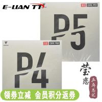 Yinglian VICTAS ลายกีฬาปิงปองยางแขนยางยาวแร็กเก็ตไม้ยางพาราเม็ดเดียวกาว P4V P5V Idezawa Xingjia