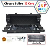 Closure Splice Fiber Optic 12 Core Outdoor