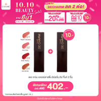 (ชิ้นที่สอง 10.-)DE CHARM Everlasting Emulsion Lip Tint ลิปทินต์ดิวอี้ เนื้อฉ่ำ ติดทน สัมผัสบางเบา  มี 4 สี จากประเทศเกาหลี