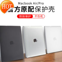 เคสกระเป๋าป้องกันโน้ตบุค Macbookpro14 Apple 2023สำหรับโน้ตบุ๊ค2022เหมาะสำหรับ Macbookair13คอมพิวเตอร์ M1เคสป้องกันเคสแมคบุค Air13.3นิ้วใส16Pro นิ่ม M2