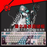 108ปุ่มชุด Arknights Hoolheyak Keycap PBT Dye Subbed Backlit Keycaps การ์ตูนอะนิเมะ Gaming Key Caps สำหรับ ANSI 61 87 104 108