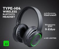 ?หูฟังเกมมิ่งไร้สาย EGA TYPE H14  (✿◕‿◕✿) หูฟังเกมมิ่งไร้สายสุดพรีเมียม 3 in 1 2.4Ghz, BT 5.1, AUX 3.5mm (สินค้าใหม่)?