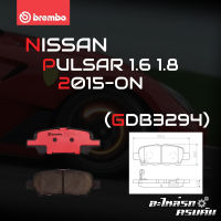 ผ้าเบรกหลัง BREMBO สำหรับ NISSAN PULSAR 1.6 1.8 15- (P56 068C)