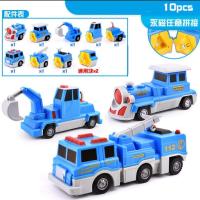 202110PCS Magnetic blocks Boat Plane Truck Magnetic Building Blocks Set Toy DIY Assembly Bricks Educational Toys