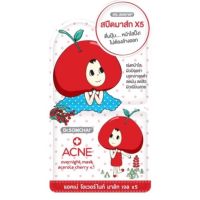 ? 1 แถม 1 Dr.Somchai Acne Overnight Mask Gel Acerola Cherry สลีปปิ้งมาสก์ เนื้อเจล ลดสิ ว ลดรอยสิ ว จำนวน 1 ซอง 16463 [สินค้าแนะนำ]