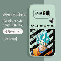 เคส samsung galaxy note 8 ยางนิ่ม กันกระแทก กันน้ำ ลายการ์ตูนน่ารัก ฝาหลังไม่เบียด ขอบไม่เบียด เลนส์มือถือฟิล์มนูนเต็มเคสเคสsamsung note8