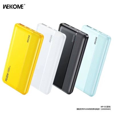 Wekome WP-03 POWER BANK PD 20W Fast Charging Power Bank 10000mah แบตสำรอง