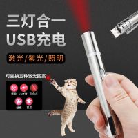 ▥ pointer to make cat bar infrared toys from hi diversion artifact supplies usb tinea