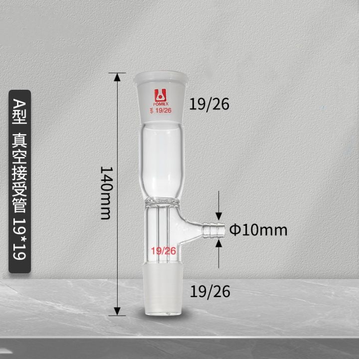 หลอดรับสูญญากาศมาตรฐานกระจกฝ้า-ptfe-ลูกสูบ105-รับตรงหลอดโค้งท่อหาง