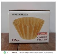 HILLKOFF : Tiamo HG3254 k02 filter cake (boxed) 50 Pcs ขนาด 1-4 Cup