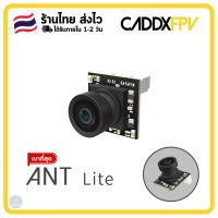 [พร้อมส่ง]?? | Caddx Ant lite 4:3 1200TVL | กล้องสำหรับโดรน FPV หนักแค่ 1.7 กรัม