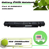 สินค้าเทียบเท่า แบตเตอรี่ Battery Asus GL552 GL552J GL552JX GL552V GL552VW GL552VX GL552VXM ZX50J ZX50JX ZX50V ZX50VW , ROG FX-PLUS GL552 GL552J GL552JX ZX50 ZX50J ZX50JX FX-PLUS 4200 4720 FX-PRO 6300 6700 , Part # A41N1424 X55LM2H