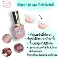 (หมดปัญหาเล็บบาง เล็บฉีกขาด) Repair Serum สีทาเล็บเจล ซ่อมแซมเล็บเปราะบาง ให้หนาขึ้น Morning Kiss สีเจล ยาทาเล็บเจล