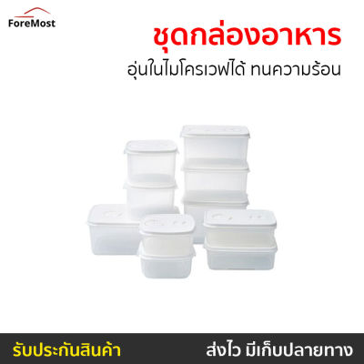 🔥ขายดี🔥 ชุดกล่องอาหารไมโครเวฟ Cuizimate อุ่นในไมโครเวฟได้ ทนความร้อน - กล่องไมโครเวฟ กล่องอาหารพกพา กล่องอาหารมีฝา กล่องอาหารร้อน กล่องอาหารเวฟ กล่องอาหารอุ่น กล่องเวฟอาหาร กล่องข้าวพกพา กล่องข้าวเวฟ กล่องข้าวเวฟได้ กล่องใส่อาหาร microwave container