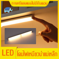 Alano Mall หลอดไฟ led ไร้สาย โคมติดผนัง ไฟเปิดปิดออโต้ ไฟ led usb ไฟแต่งห้องนอน ของตกแต่งห้อง ไฟเปิดปิดออโต้ ไฟอัตโนมัติ โคมไฟสวยๆ