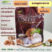 กาแฟ ไมตาแกะ ไม่มีน้ำตาล